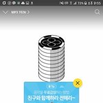 [EXO] 야 급해 지1니 음소가 가능이지?