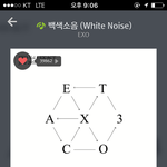 [EXO] 지니 3장 <b>뿌림</b> 옾카 파줘
