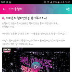 [EXO] <b>동생</b>놈<b>폰</b>뜯으러간다