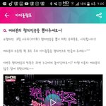 [EXO] 진희 이용권 주겠음