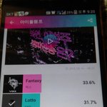 [EXO] <b>동생폰</b> 투표 인증