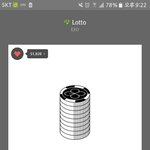 [EXO] 진희 스밍권 100회 준다 옾챗타고 오셈