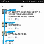 [EXO] 지금 <b>파란</b>책 상황
