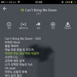 [EXO] 어른폰 <b>용량</b> 질문 좀 ㅠㅠㅠ