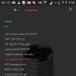 [EXO] ㅅㅂ 병신같은 아챔 앱 계속 <b>중지</b>됨