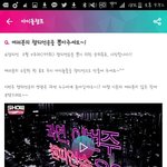 [EXO] 내일 in가에 검정<b>분홍</b>나옴ㅅㅂ