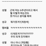 [인피니트] 인빛밤 6주년 영상에서