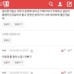 ㅋㅋ나이성경달맜단소리듣는다는쓰닌데