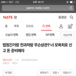 [방탄소년단] 날개씨 년아 팬톡 처음왔냐? ㅋ개 어<b>이털림</b>