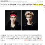 [EXO] 나 진짜 <b>어</b>이가 없어섴ㅋㅋㅋㅋㅋㅋㅋ