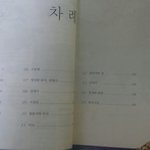 [기부] <b>영어</b><b>책</b>기부. ?할게!