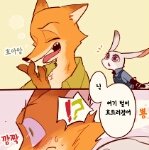 주토<b>피아</b>사진공유해줘!
