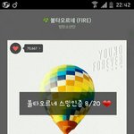 [방탄소년단] 스밍스밍 ❤