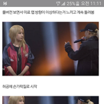 [댓글부탁해] 미료 <b>유나킴</b> 디스한거 아니라는데?