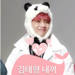 [방탄소년단] 뷔 씨.발. 어데서 왔냐? 외계 <b>생명체</b>?