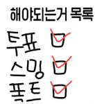 [VIXX] 우리 진짜 열심히<b>하자</b>
