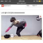 [방탄소년단] 박지민 신들린 춤사위 <b>우주</b>로 떠나