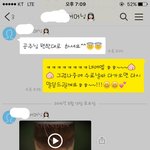 남자친구 어머님께  버릇없이 <b>군것</b> 같아서 걱정되요...(카톡사진...