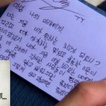 [NCT] 태용이 마음씨 정말 이뻐ㅠㅠ