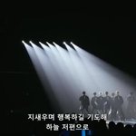 [방탄소년단] 아니쥬 <b>일본어</b> <b>버전</b>