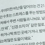 [EXO] 준면아 고소하자