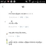 [댓글부탁해] 정치 ? 얘기 꺼내서 미안한데..