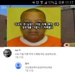 여자<b>시체</b>랑 ㅅㅅ하고싶다는 사람;;