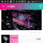 [EXO] 160820 [엑소엘 <b>업적</b>]