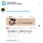 [EXO] 끌올) 댓글관리 들어오렴