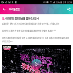 [EXO] 격차또벌렸<b>구여</b> 멋있구여