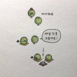 [댓글부탁해] 공학인데 반티맞춘다!