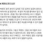[백현] '달의 연인 보보경심 려' 김규태<b>PD</b> 간담회 중 백현