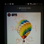 [방탄소년단] 와 우리 56 <b>위다</b>