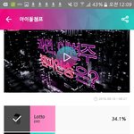 [EXO] 씨 발진짜 여태까지 탭으로 스밍돌리는데