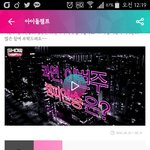 [EXO] 우리모두 재미있는 투표를 <b>하러</b> 갑시다
