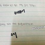 [BAP] <b>사회</b>비판 노래 빨리 다시 했으면 좋겠다