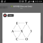 [EXO] 누가 <b>판</b><b>앱</b>좀 개쩌는 고퀄로 만들어줬으면 돟겠다