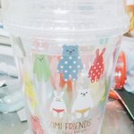 [EXO] 뚜림뒤포에서 텀블러샀는데 <b>존예</b>