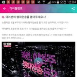 [EXO] 투표.. 이것을 투표라고 <b>부르자</b>..!