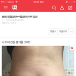 [ㅋㅋㅋㅋㅋ] 아까 이거 <b>올린</b>애 ㅋㅋㅋㅋㅋㅋㅋ