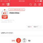 ㅋㅋㅋㅋㅋㅋㅋ<b>주작</b>이였네시1발