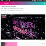 [EXO] 새뱍에줄세우기하는데