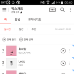[EXO] 벅1스 <b>유저</b>들들어오셈