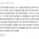 [방탄소년단] 애들 콘서트 <b>가본</b> 이삐 많겠지?