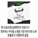 자기 <b>취향</b>이 <b>마이너</b>한지 알아보는법이래
