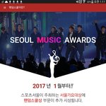 [EXO] 야 우리 석아대 4관왕 각이다