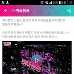 [EXO] 지금 쇼탐 5화 보고있는데