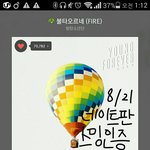 [방탄소년단] 제발 스밍하자ㅜㅜ