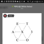[EXO] 단독<b>행동</b>하는애들은 타퀴야 안티야