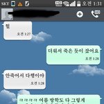 [EXO] 금요일에<b>자서</b> 일요일에 일어났다던 앤데